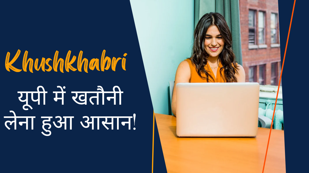 Getting Kahatauni In Uttar Pradesh