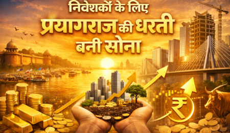 Property in Prayagraj