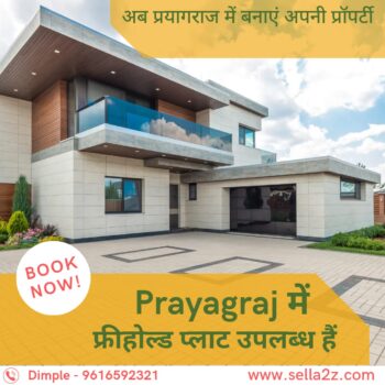 Manauri railway station ke pass commercial property in prayagraj